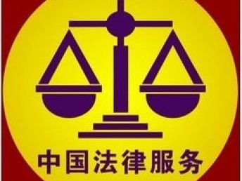 嘉定區江橋鎮專業法律服務體系 律師咨詢、訴訟代理與法律顧問全解析