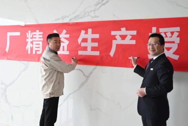 安徽某寵物用品公司2023年精益管理項(xiàng)目啟動(dòng)大會(huì) 法律咨詢(xún)視角下的制度優(yōu)化與風(fēng)險(xiǎn)防控