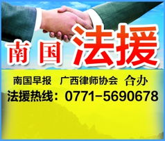 法律咨詢(xún)臺(tái) 你需要知道的法律常識(shí)與高效咨詢(xún)技巧